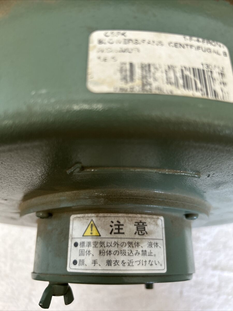 Nishimura Electric BlowerModel NB-5 (3 Phase) | eBay Nishimura Electric BlowerModel NB-5 (3 Phase) | eBay