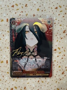 Albedo Sp | eBay