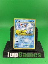 Marill NO. 183 Non Holo Common Neo Genesis Pokemon Japanese LP