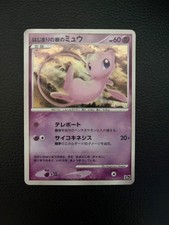 10 10th Collectible Japan