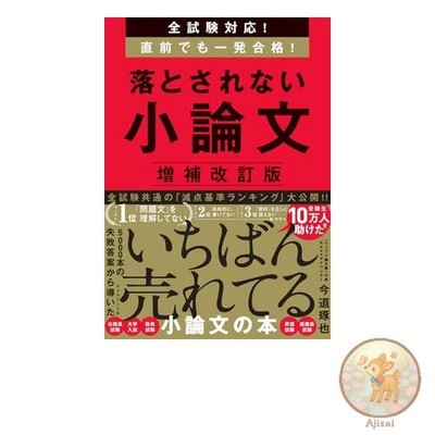 Book All examinations support! Passed just before! Essay that is not dropped