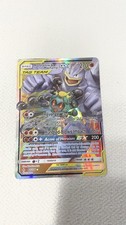 Marshadow & Machamp GX 82/234 Sm-Unbroken Bonds Holo on eBay