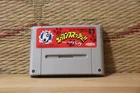 Bow Popn Smash Heisei Inu Monogatari Nintendo Super Famicom SFC VG!