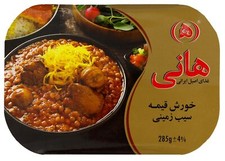 Fertiggericht Kartoffel Eintopf 285gr essen orientalisch geime-Sibzamini food