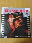 Japanese press 7inch!!!   LED ZEPPELIN   ROCK AND ROLL / FOUR STICKS