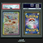 Eevee EX 223/187  - PSA 10 (sv8a - Terastal Fest EX)