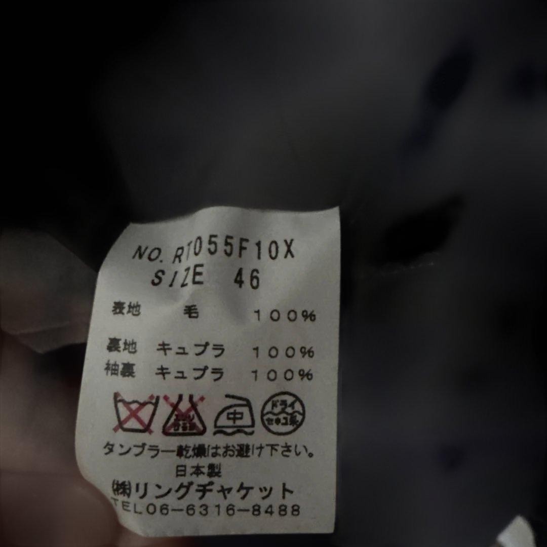 Ring Jacket Navy Tailored Jacket Warm Material Ch… - image 5