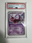 2015 POKEMON JAPANESE XY PROMO BATTLE FESTA #202 MEWTWO PSA 10