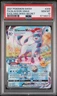 2021 POKEMON SWORD & SHIELD EVOLVING SKIES SECRET FULL ART/GLACEON VMAX PSA 10