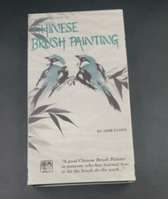 Introduction to Chinese Brush Painting VHS, 1989 Educational Art by Jane Evans