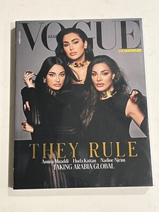 Vogue Arabia Magazine | eBay