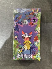 Pokemon TCG S Chinese Collect 151C Surprise one Slim Booster Box Sealed in stock