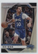 2024-25 Panini Prizm China Silver Prizm Cole Anthony #73 0jn9