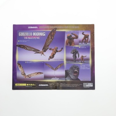BANDAI Godzilla x Kong Action Figure Suko and Mothra Boxed Set for