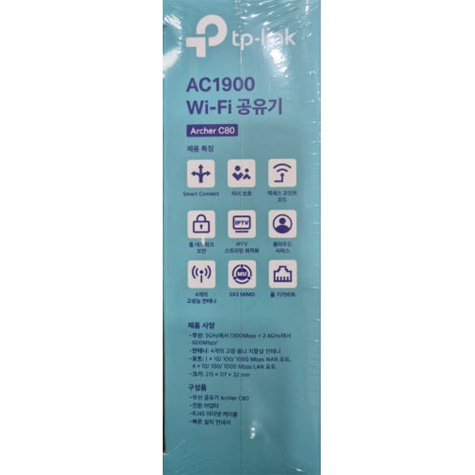 TP-Link Archer C80 AC1900 Dual Band WiFi Wireless Router Gigabit MU-MIMO - Image 4 of 4