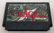 ebay® Auktion 318568344654 | Nintendo Famicom Soft Super Realism Action Kage Gebraucht Thumbnail of ebay® auction 318568344654 | Nintendo Famicom Soft Super Realism Action Kage Gebraucht