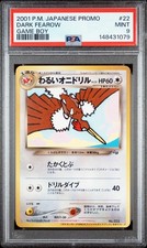 (PSA 9) 2001 Dark Fearow #22 Game Boy Promo Japanese Pokemon Card Jpn 10 Gameboy