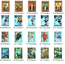 2023-24 UD Series 1 - Portraits, Star Surge, Star Zone, Spec Edition - Pick 'em