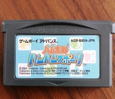 Nintendo GBA Tottoko Hamutaro Hamu Hamu Sports Japan Edition (Box
