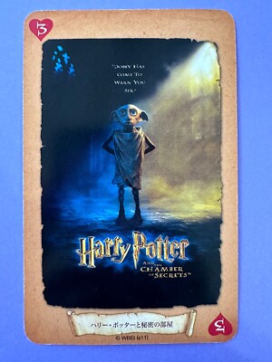 dobby 3 Harry Potter Poker Card very rare Japanese JP F/S | eBay