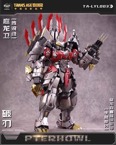 Cang Toys CT-Longyan 03 Breakhorn Slag TA-LYL003 Yinglong Guard Actionfigur