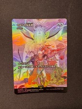 WILD ROSE REBELLION - COUNTERSPELL (SHOWCASE) FOIL - MTG JP - NM/M