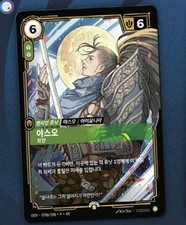 Individual Trading Card Games in Korean for sale | eBay