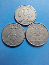 RUSSIAN FEDERATION 5 ROUBLES 1997/1998 VARIANTS.