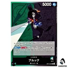 Brook L OP15-022 Adventure on KAMI s Island ONE PIECE Japanese