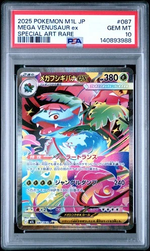 2025 POKEMON JPN M1L-MEGA BRAVE SPECIAL ART RARE #087 MEGA VENUSAUR EX PSA 10