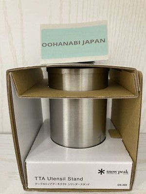 Snow Peak Table Top Architect Cylinder Stand​ CK-305 stainless 