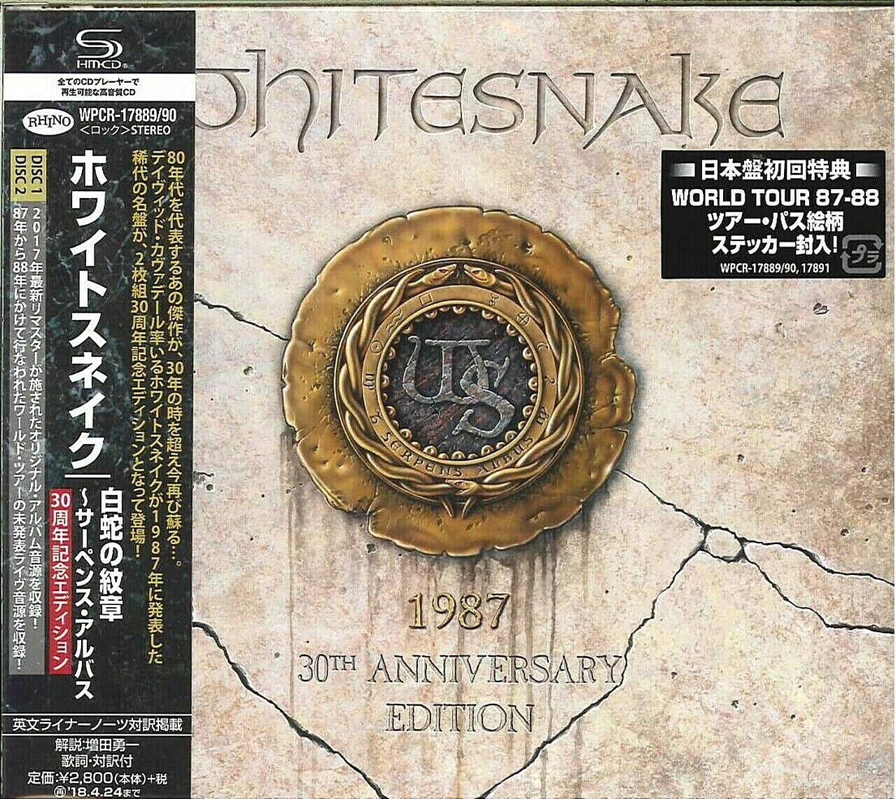 WHITESNAKE 1987 30TH ANNIVERSARY EDITION