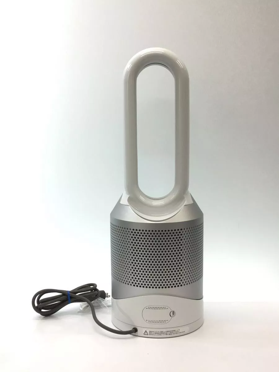 Dyson Pure Hot+Cool Link HP02 Air Purifier + Heat Bladeless Fan White  Silver f/s