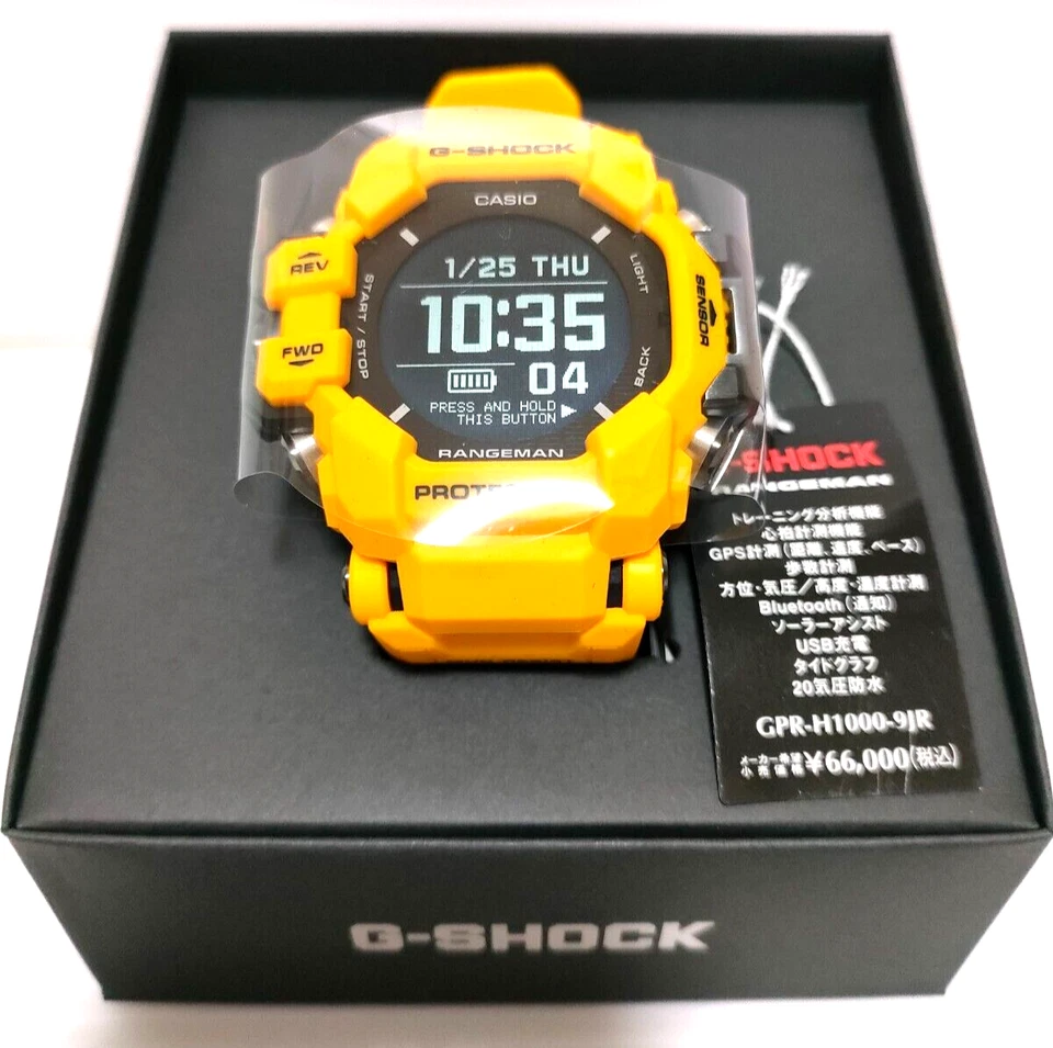CASIO G-SHOCK GPR-H1000-9JR RANGEMAN Master of G Bluetooth GPS Orologio... - Immagine 4 di 4