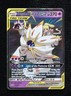 Solgaleo & Lunala GX Pokémon Sun & Moon Cosmic Eclipse #75