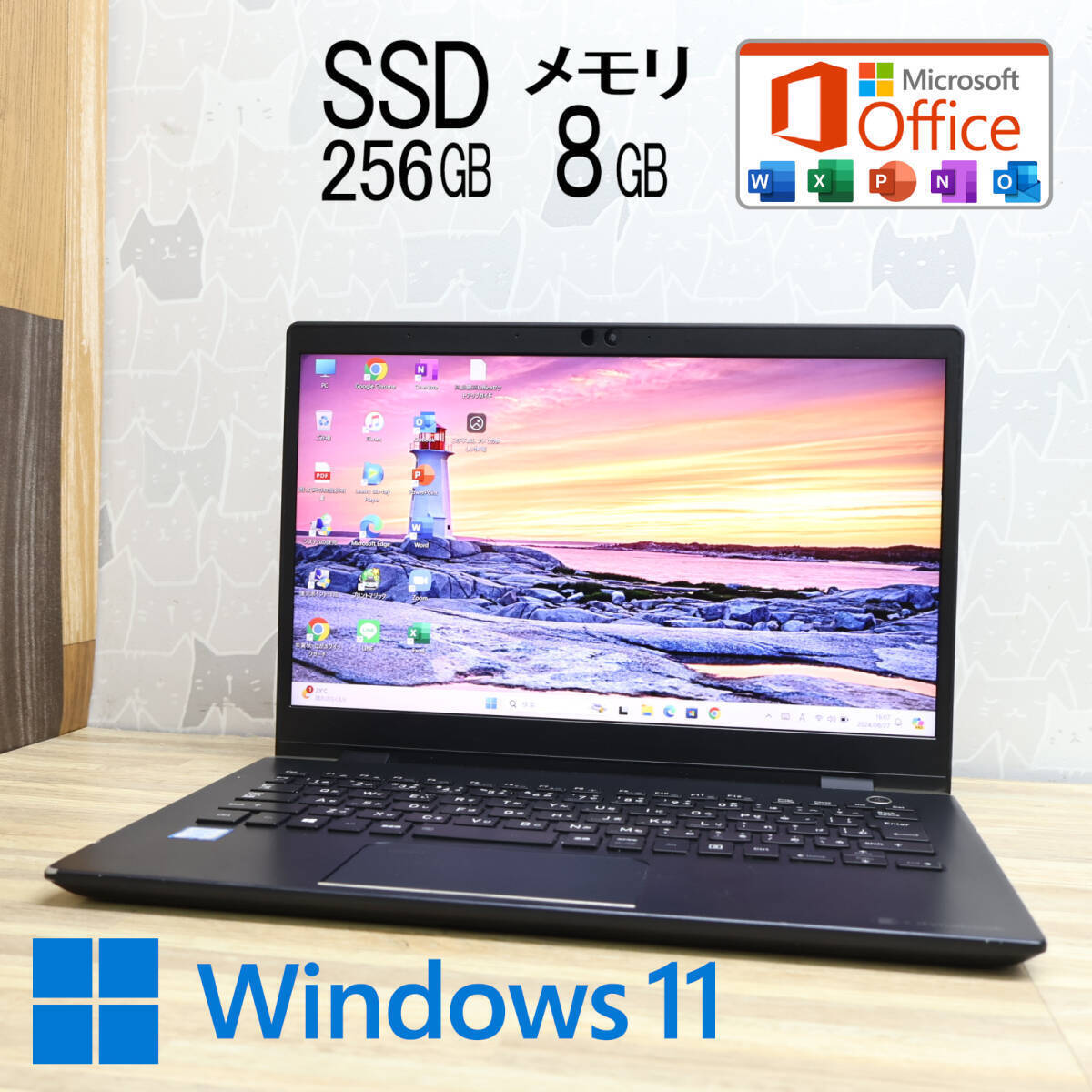 TOSHIBA Dynabook Corei5-8350U 256GB NVMe SSD 8GB RAM Win11 TOSHIBA Dynabook Corei5-8350U 256GB NVMe SSD 8GB RAM Win11