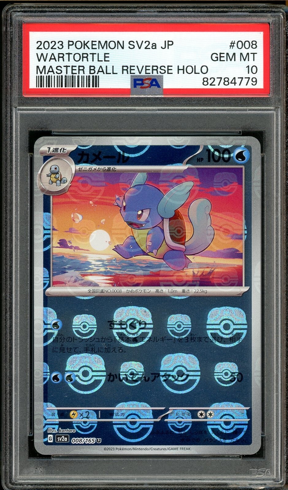 Pokemon 151 Wartortle 008/165 Masterball PSA 10 Reverse Holo SV2a