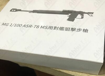 for MG 1/100 The Origin Zaku II ASR-78 MS Anti-Ship Rifle