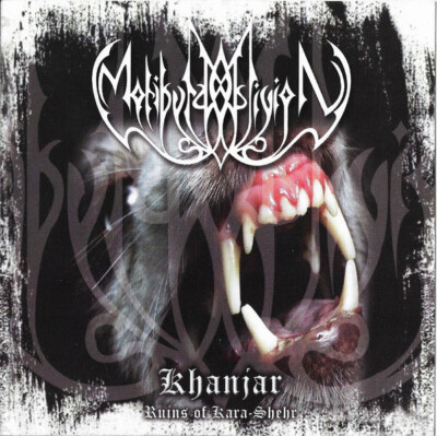 moribund oblivion khanjar - Ruins of kara shehr