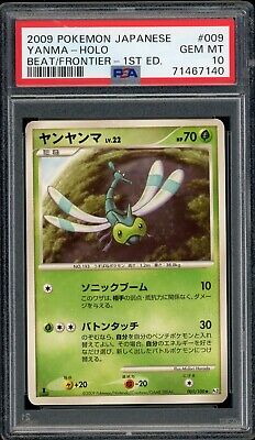 Pokemon Japanese Yanma Shiny Sparkle Holo Beat/Frontier 1st Pokemon Japanese Yanma Shiny Sparkle Holo Beat/Frontier 1st