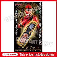 Magiphone MEMORIAL EDITION Mohou sentai Magiranger Super Sentai Series
