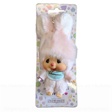 4" Monchhichi Keychain - Chimutan Bunny in Blue Bib