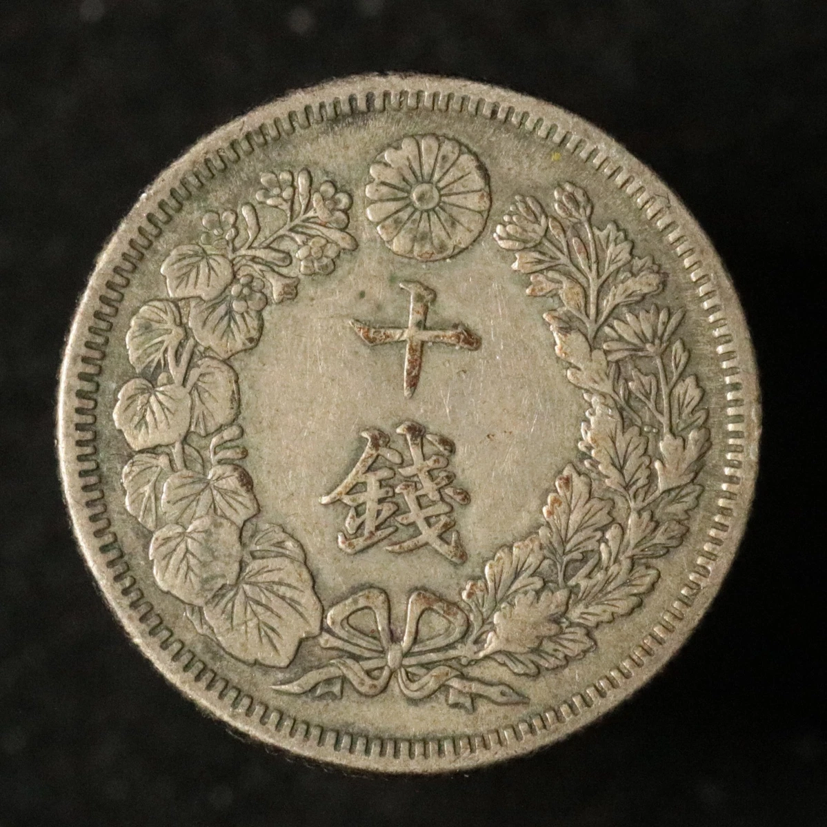 1910 年日本硬币| eBay