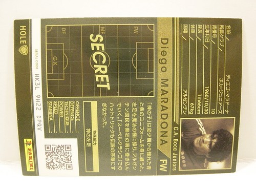 Panini WCCF 2017-18 HOLE Diego Armando Maradona Boca Juniors Storia delle Leggende - Foto 7 di 8