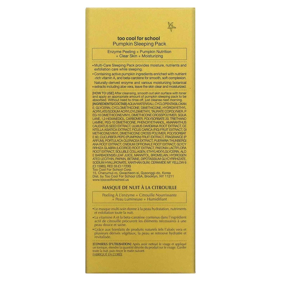 2 X Too Cool for School, Pumpkin Sleeping Pack, 3.38 fl oz (100 ml) - Image 2 of 3