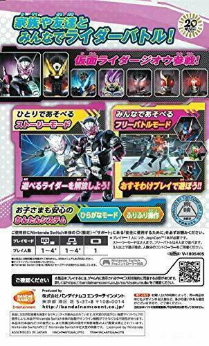 NEW Nintendo Switch Rider Climax scramble ZI-O 42711 JAPAN NEW Nintendo Switch Rider Climax scramble ZI-O 42711 JAPAN