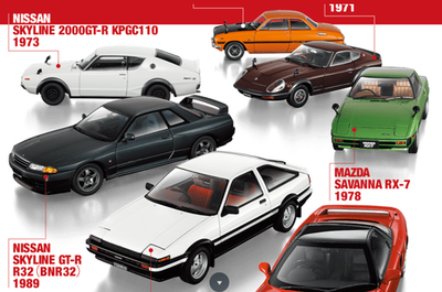 Hachette 1/18 Extra Scale Japanese Classic Cars JDM Diecast Model