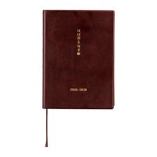 Hobonichi 5-Year Techo 2026-2030 A6 Japanese Planner January Start
