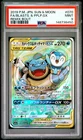 2019 POKEMON JAPANESE SUN & MOON REMIX BOUT FULL ART/BLASTOISE & PIPLUP GX PSA 9