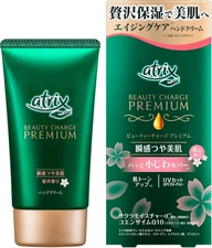 Kao atrix Premium hand cream Q10 SAKURA 60g high moisture firm glossy wrinkle